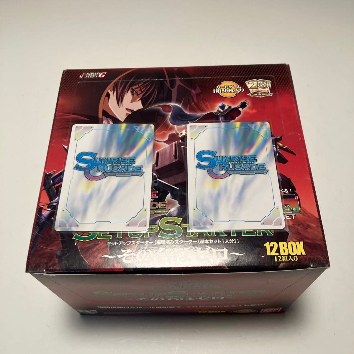 超希少品 サンライズクルセイド コードギアス ルルーシュランペルージ