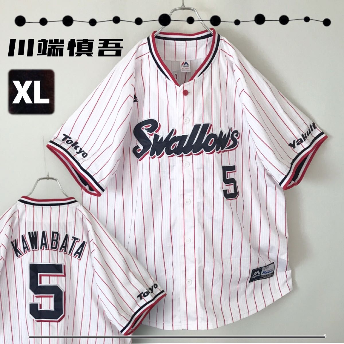 ヤクルト スワローズ 5/川端慎吾 2016年/マジェスティック製 レプリカ