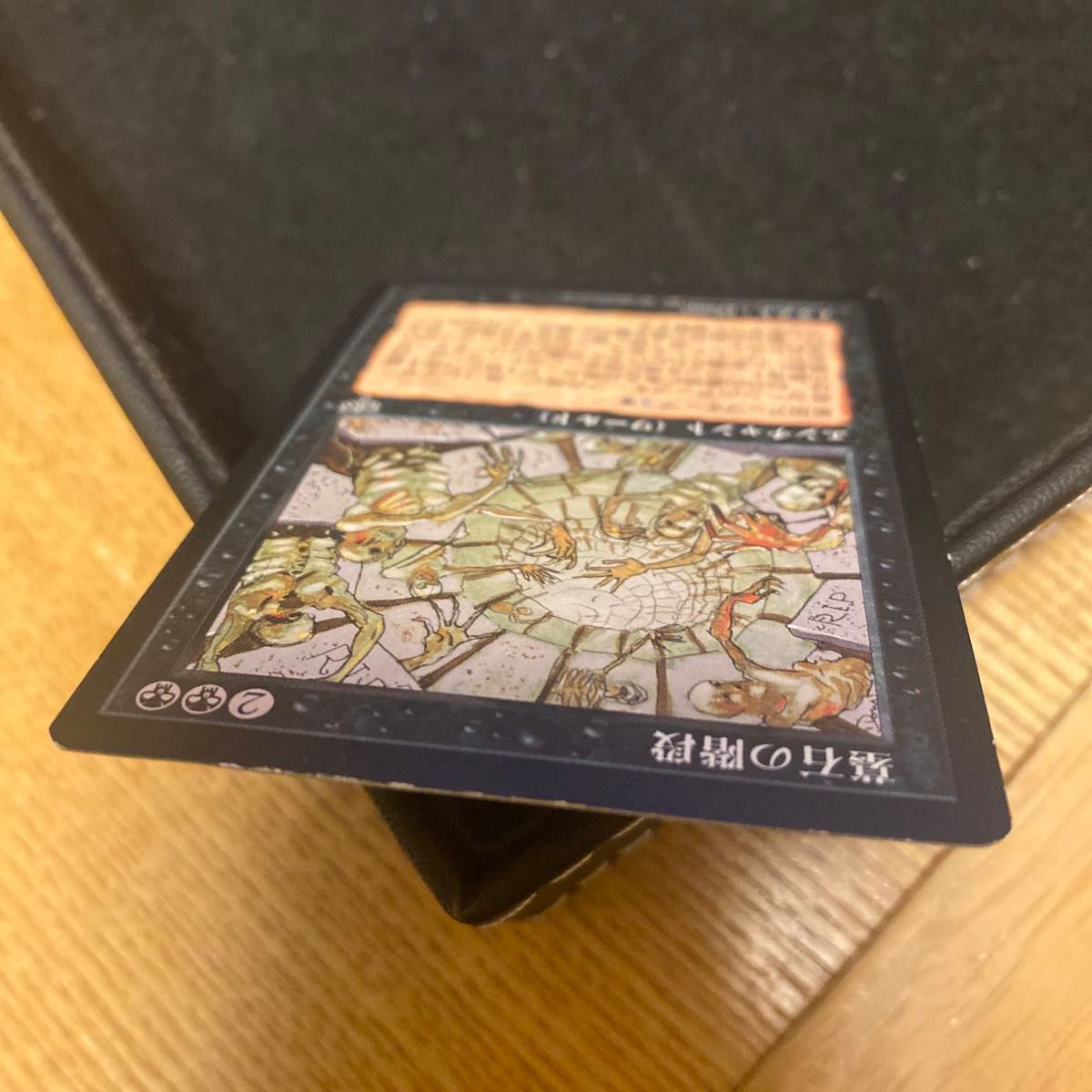 未使用《墓石の階段/Tombstone Stairwell》[MIR] 黒R日本語｜Yahoo