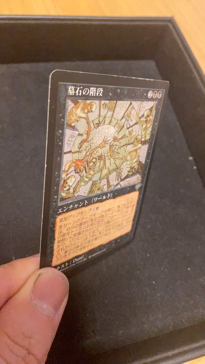 未使用《墓石の階段/Tombstone Stairwell》[MIR] 黒R日本語｜Yahoo