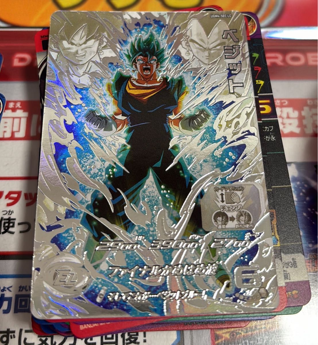 スーパードラゴンボールヒーローズ mm6 ugm4-sec LC｜Yahoo!フリマ（旧