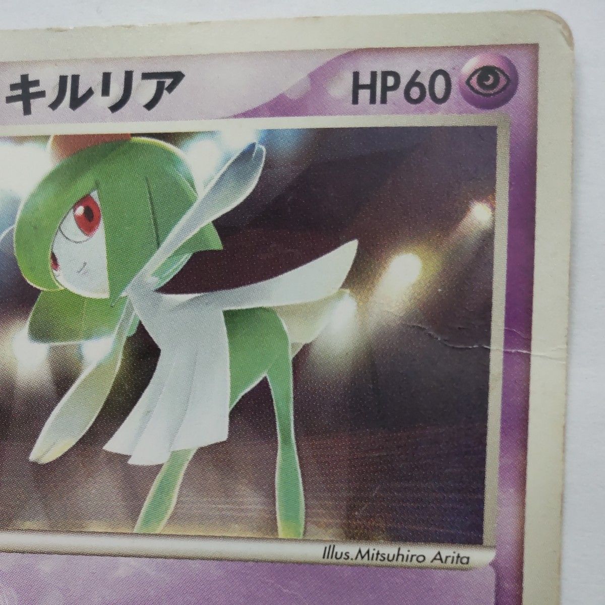 ポケモンカード ポケカ ポケモン 映画公開記念VSパック 009/019