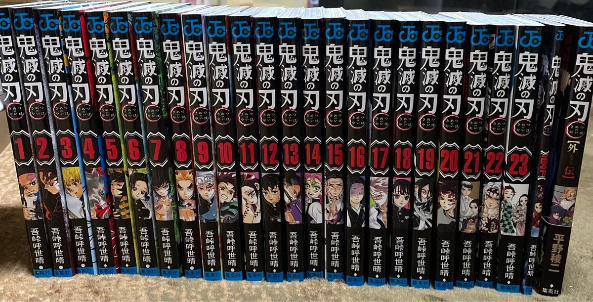 鬼滅の刃 1〜23巻 全巻セット+煉獄零巻+外伝｜Yahoo!フリマ（旧PayPay