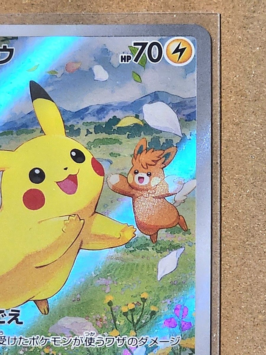 ポケモンカード ポケカの夏がキタ プロモカードGetキャンペーン