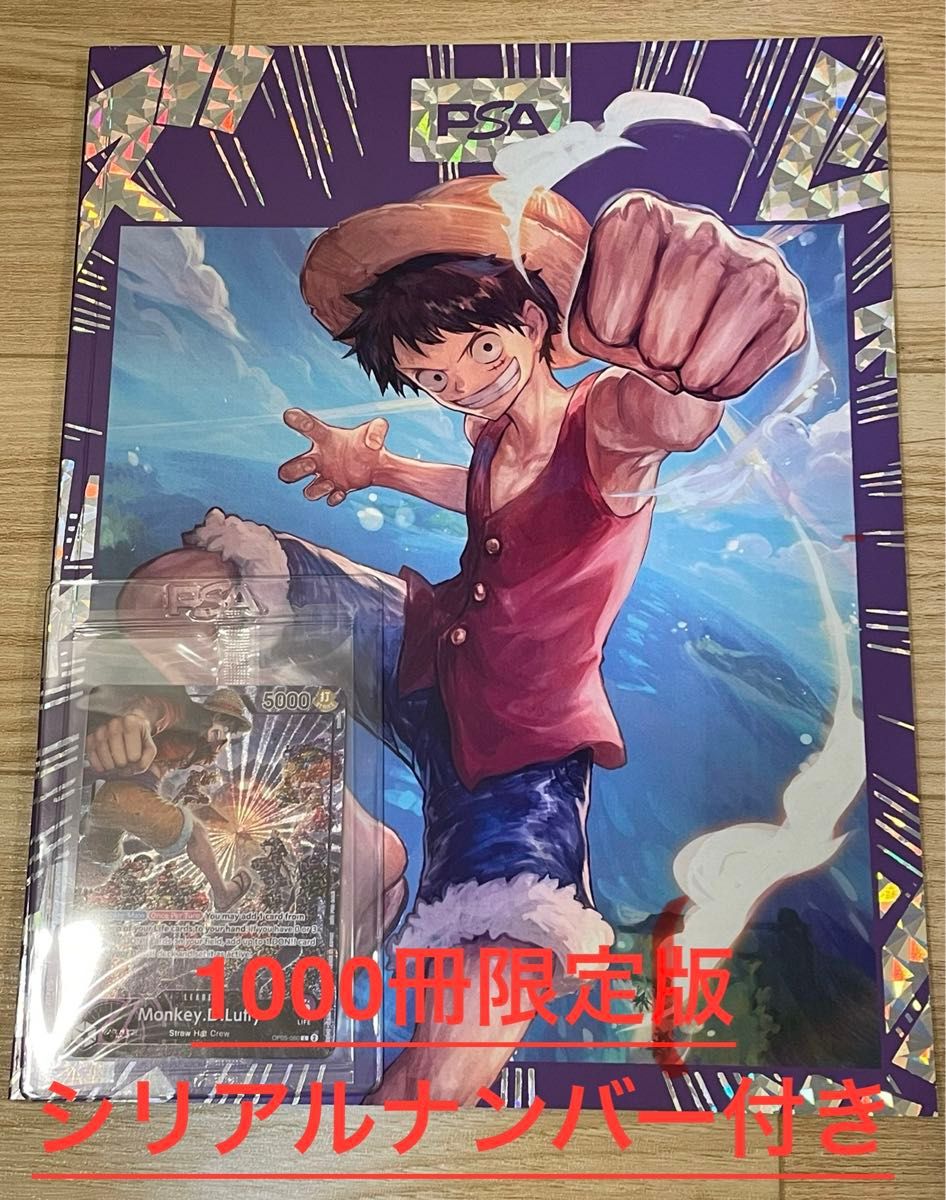 超希少 ルフィPSA マガジンプロモ 英語版 ワンピースカード｜Yahoo