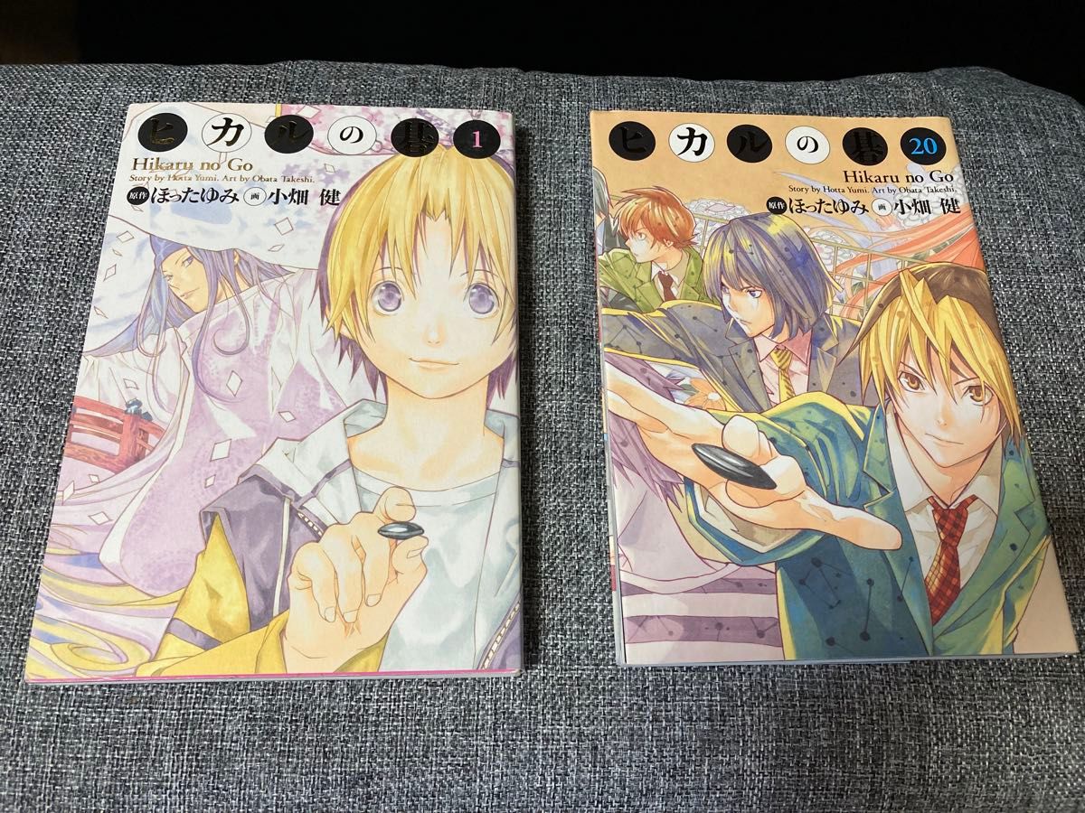 ヒカルの碁 完全版 全巻セット 全20巻 初版｜Yahoo!フリマ（旧PayPay
