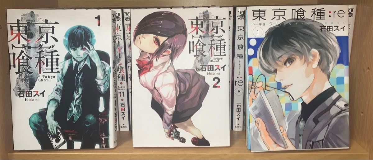 東京喰種(全1-14巻)&東京喰種 re(全1-16巻)セット 全巻セット 完結