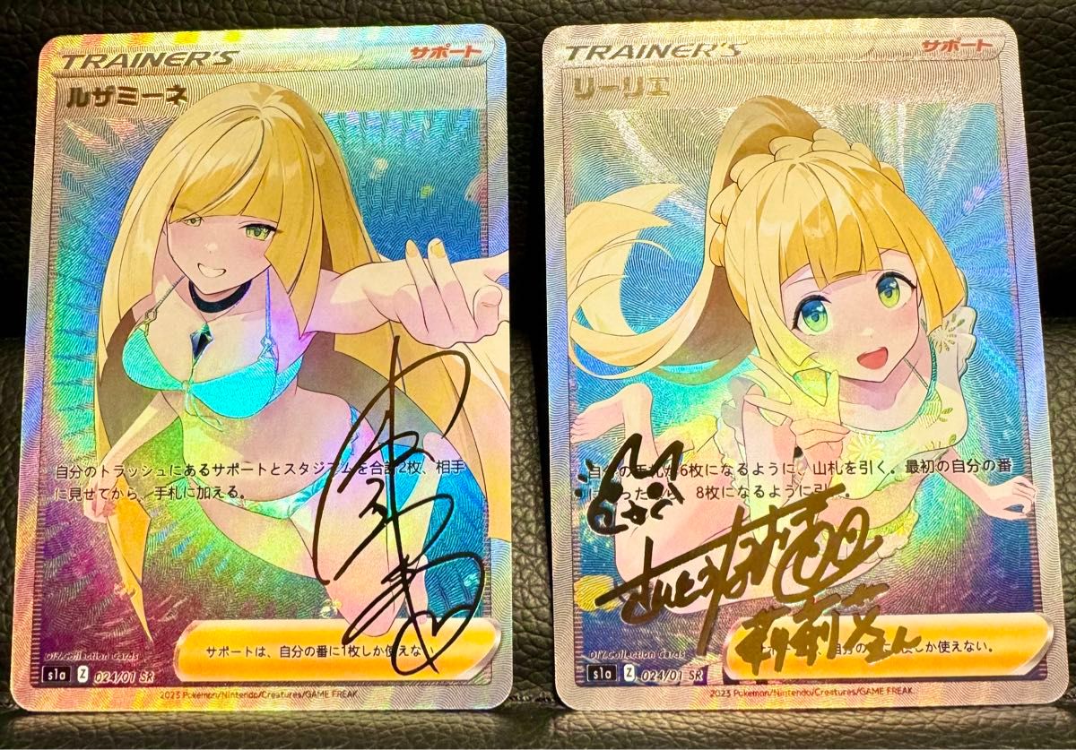 本日まで】超希少 箔押しサイン 水着 リーリエ ルザミーネ 2枚セット