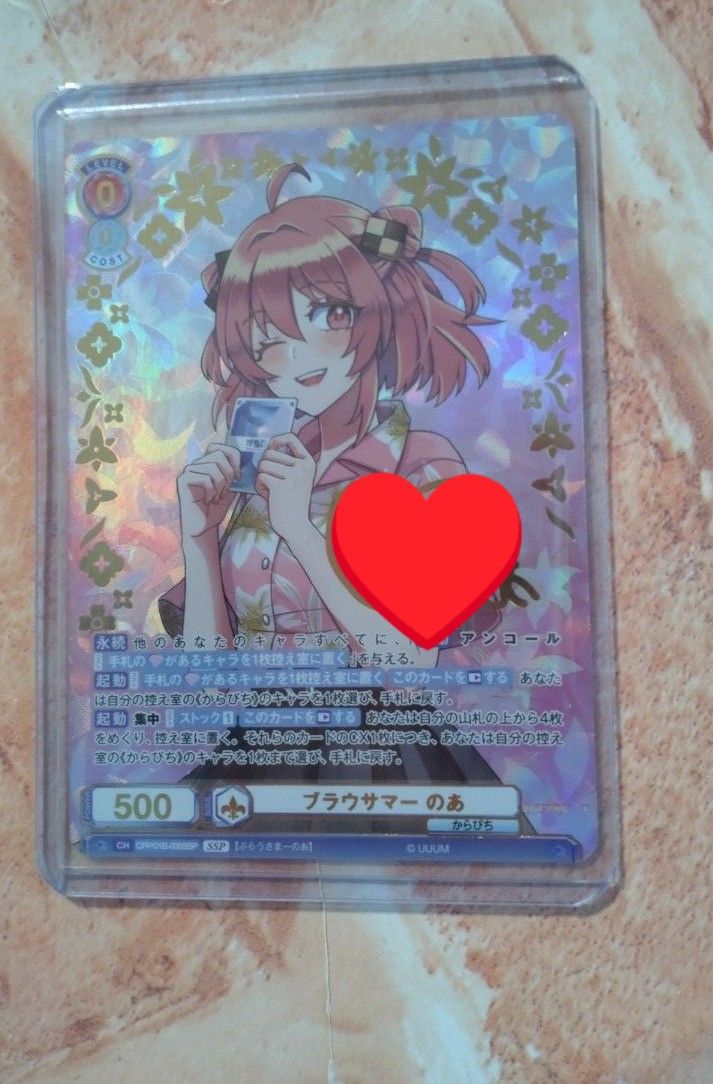 からぴちらしい ヴァイスシュヴァルツ サイン入り のあさん｜Yahoo