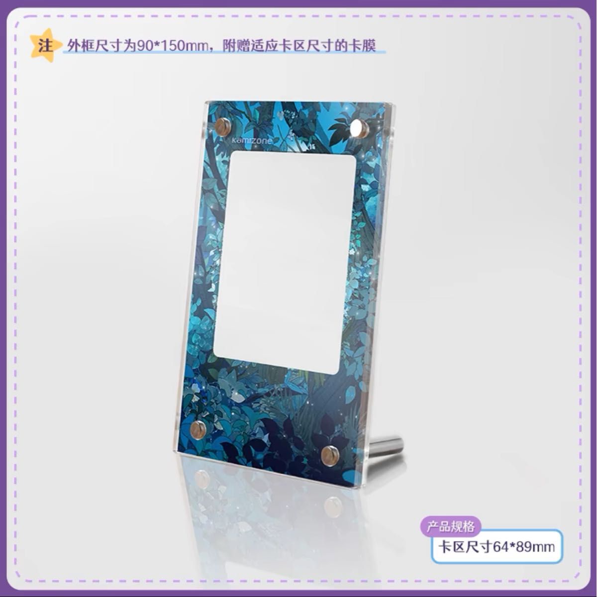 サーナイトex SAR専用ディスプレイフレーム アクリルフレーム｜Yahoo