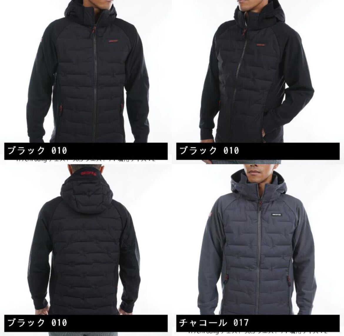 新品正規品 ブリーフィング BRIEFING XLサイズ ストレッチ