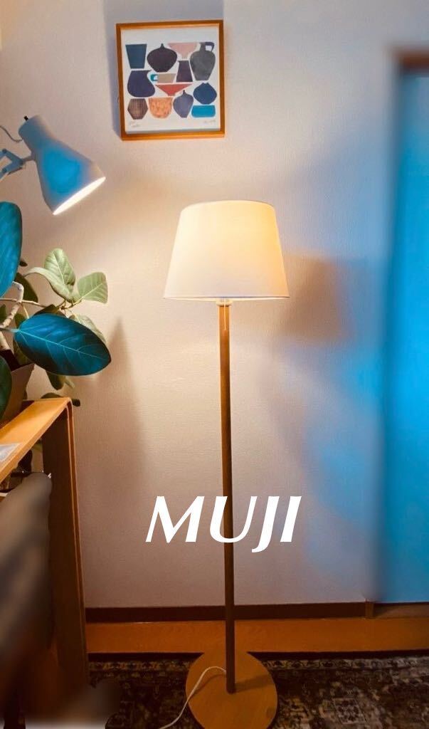 Yahoo!オークション - 送料込 スペシャル 廃盤希少 無印良品 美品 布