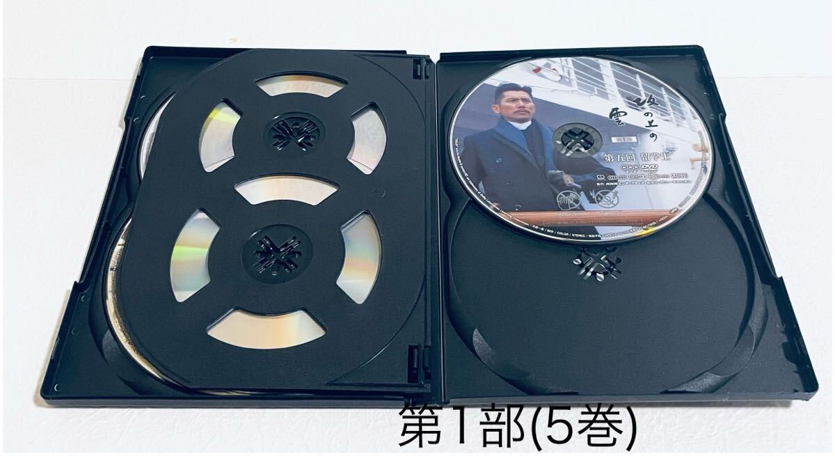 NHKスペシャルドラマ 坂の上の雲 【全13巻】 レンタル版DVD 全巻セット