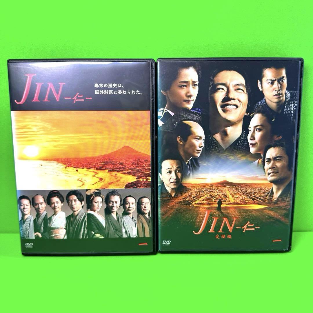 ケース付 JIN 仁 JIN 仁 完結編 DVD 全12巻 全巻セット｜Yahoo!フリマ