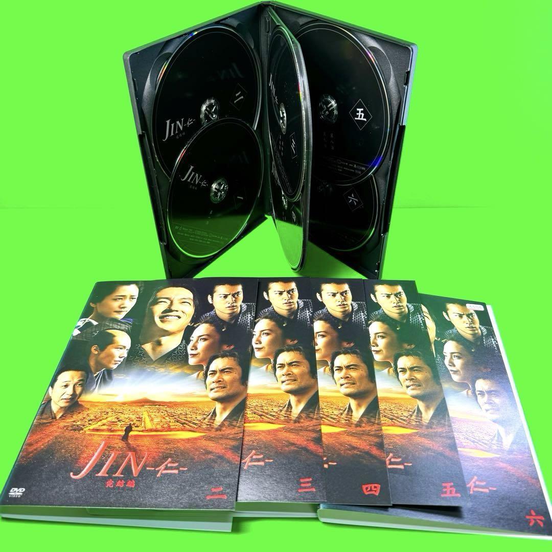 ケース付 JIN 仁 JIN 仁 完結編 DVD 全12巻 全巻セット｜Yahoo!フリマ
