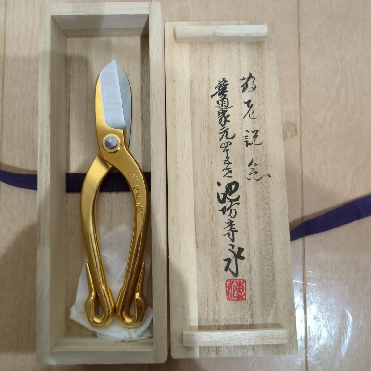 Yahoo!オークション - 池坊 京都安重打刃物店 高級花鋏 剪定鋏 盆栽 生