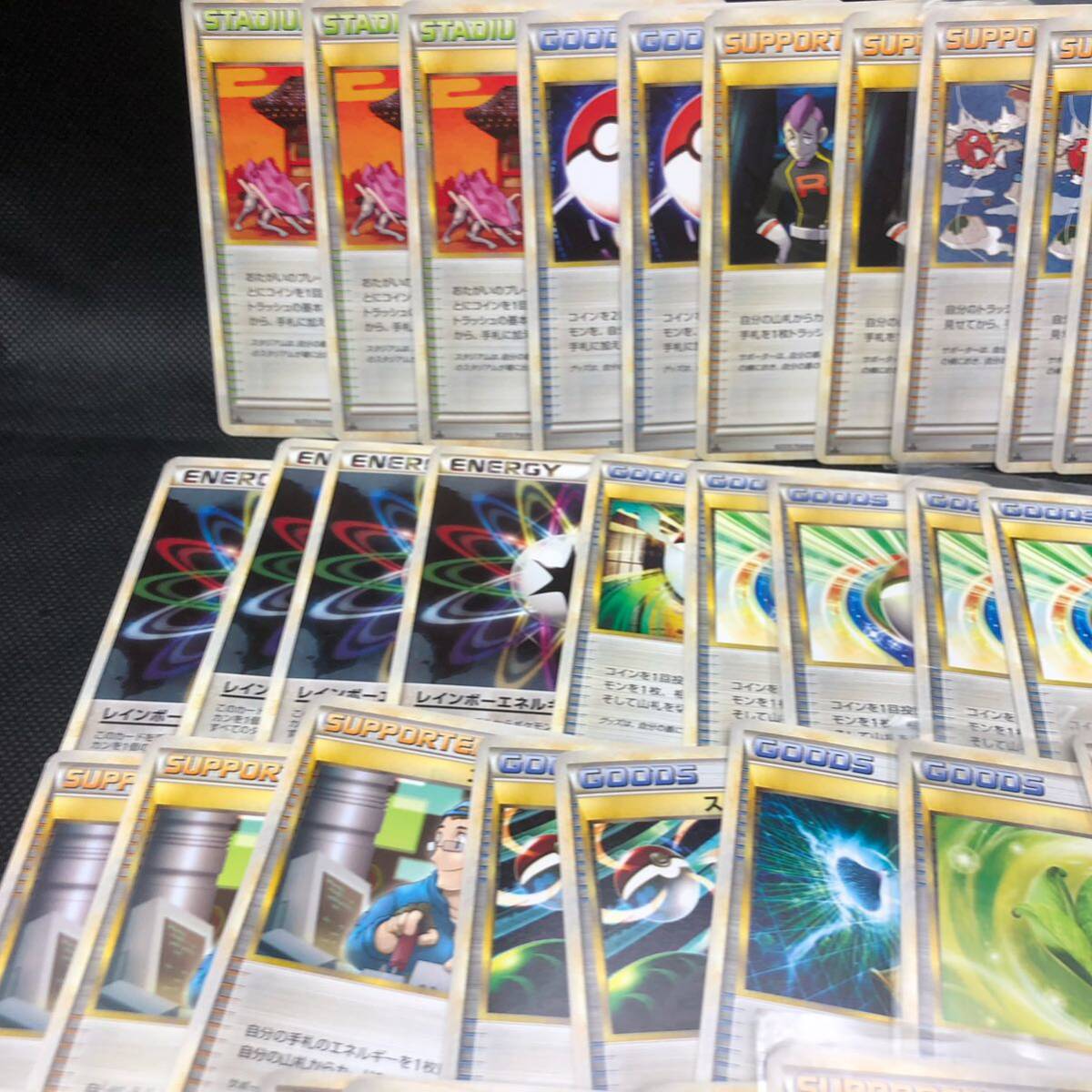 ポケモンカード レジェンド legend トレーナーズのみ 80枚以上 大量