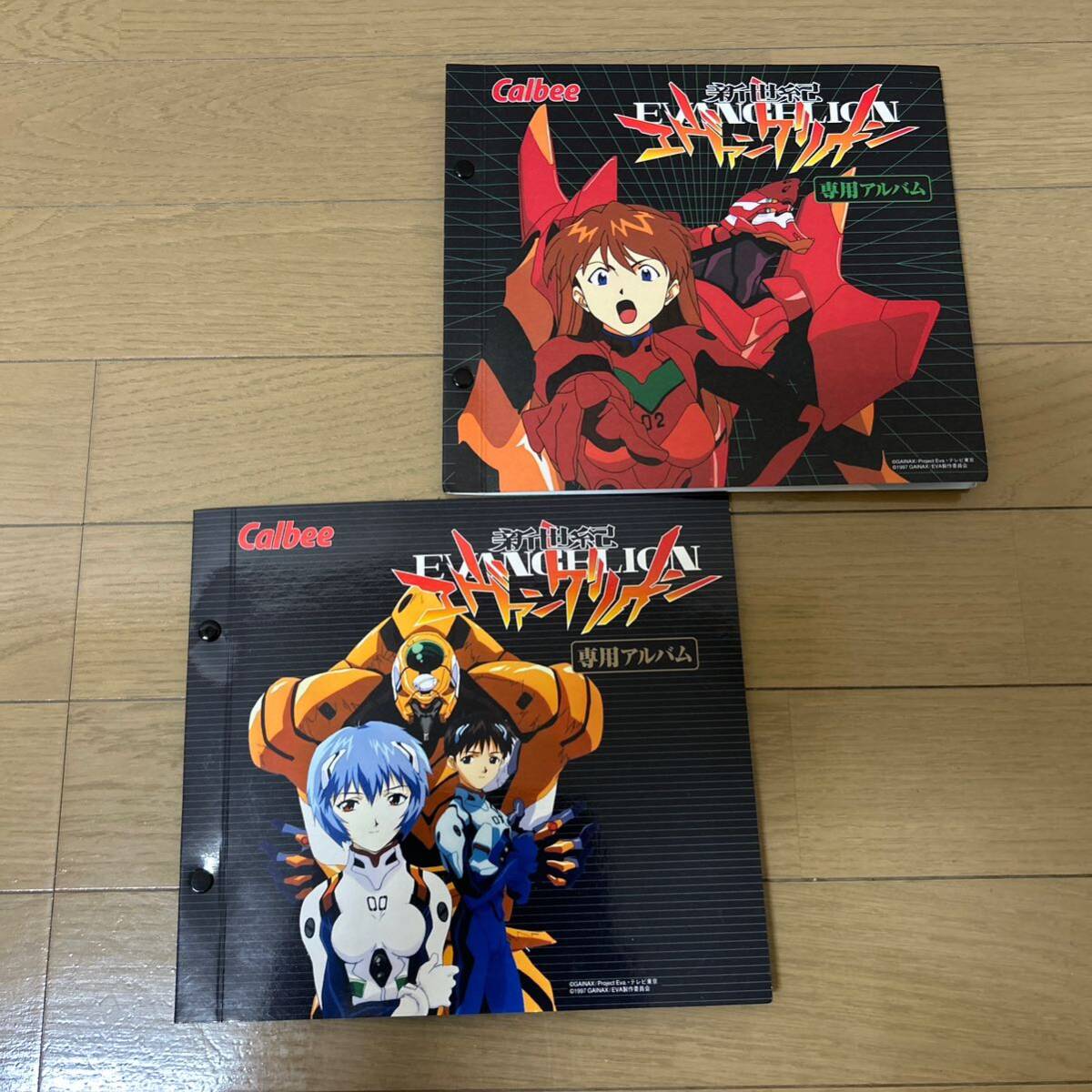 新世紀エヴァンゲリオン カルビー エヴァンゲリオンチップス 第1次 第2