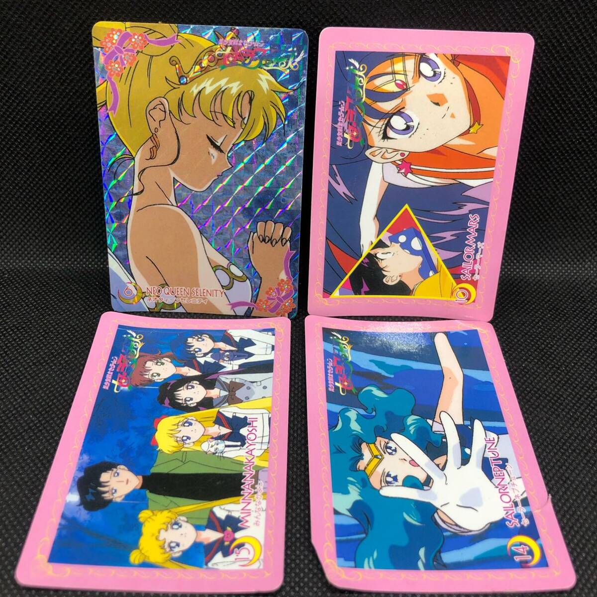 セーラームーン バンプレスト キラ セレニティ カード カードダス キラ