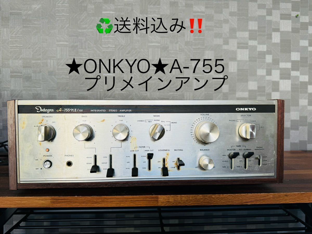 オンキョウ ONKYO プリメインアンプ Integra A-755 音響機器｜Yahoo