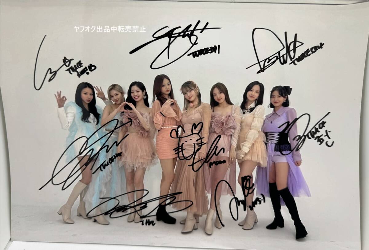 Yahoo!オークション - TWICE 8人直筆サイン入り A4サイズ写真