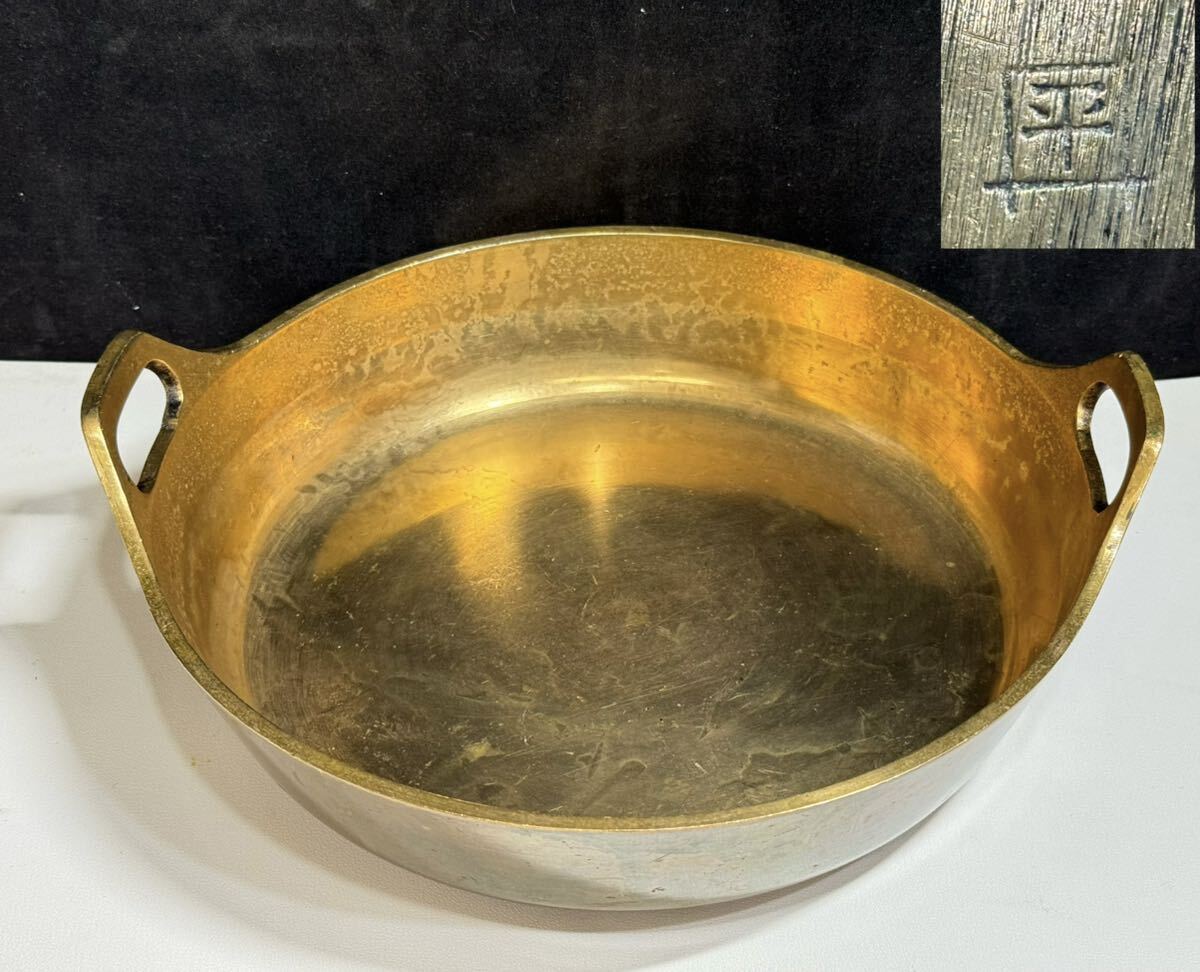 Yahoo!オークション - 希少 平井鋳造所 砲金 天ぷら鍋 約1956g 鍋 (100