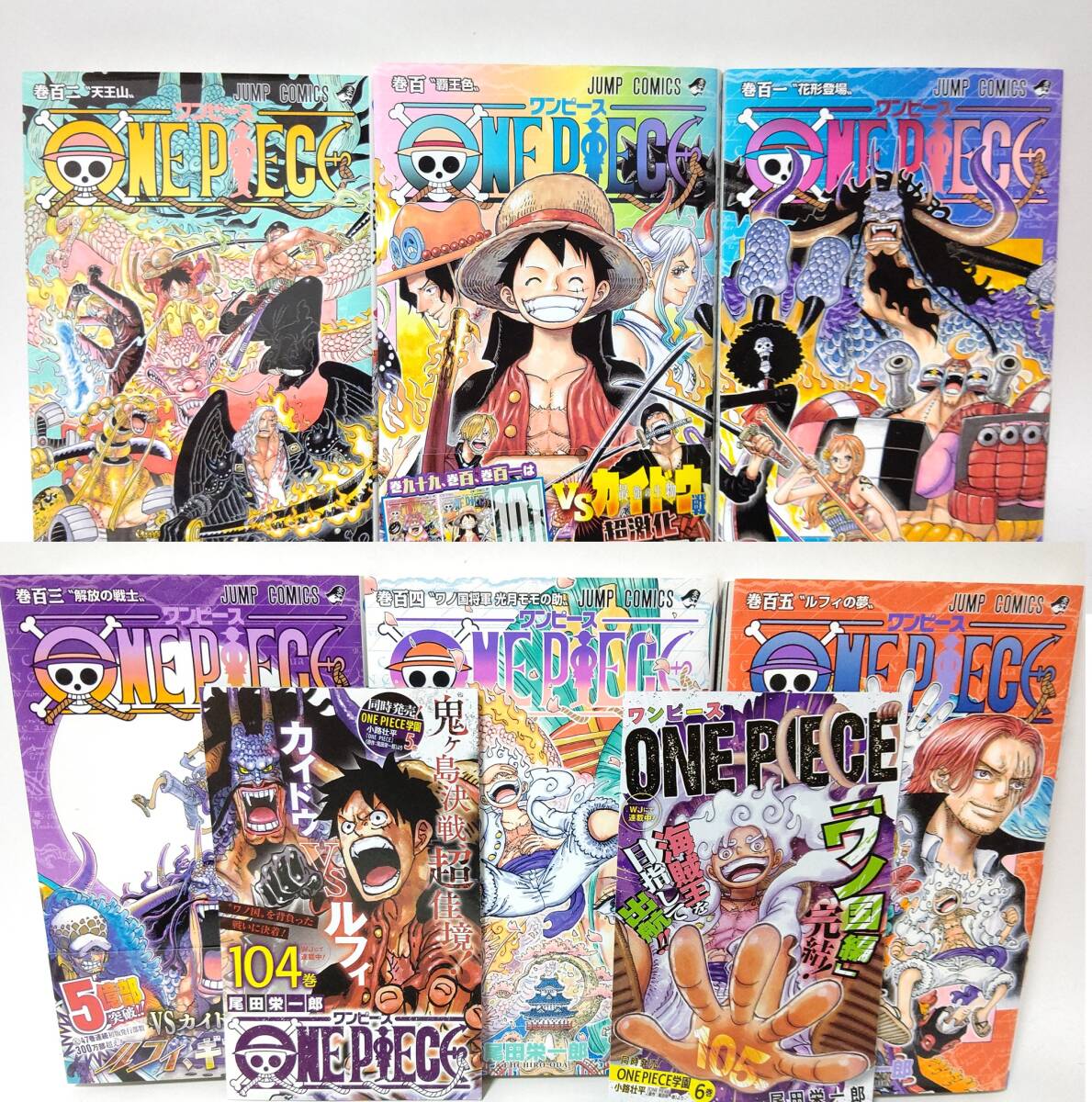 全巻初版本】 ワンピース 100巻/101巻/102巻/103巻/104巻/105巻 計6冊