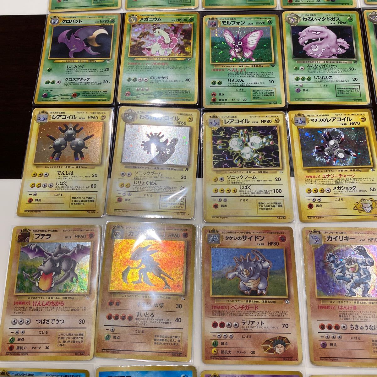 Yahoo!オークション - ポケモンカード ポケカ 全て旧裏面のみ 旧裏 大