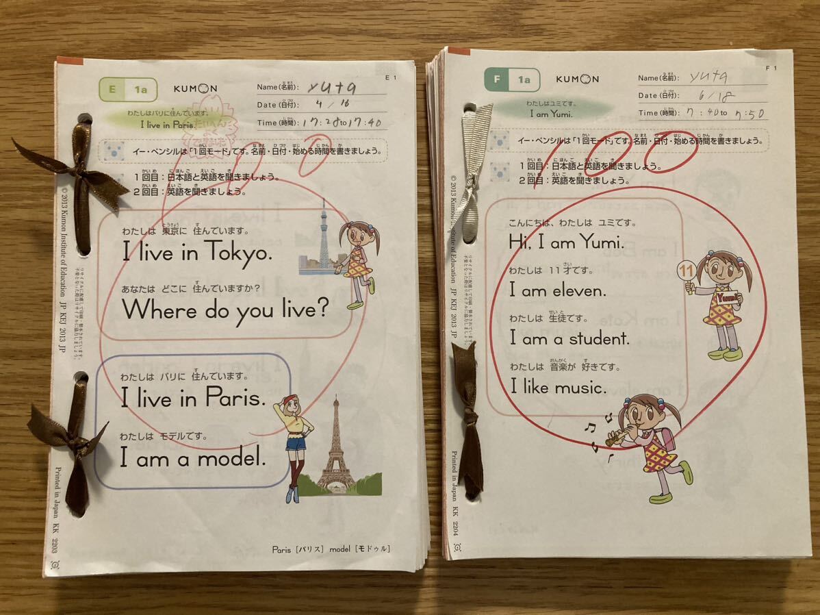Yahoo!オークション - くもん KUMON 英語教材E（1〜200） F（1〜200）