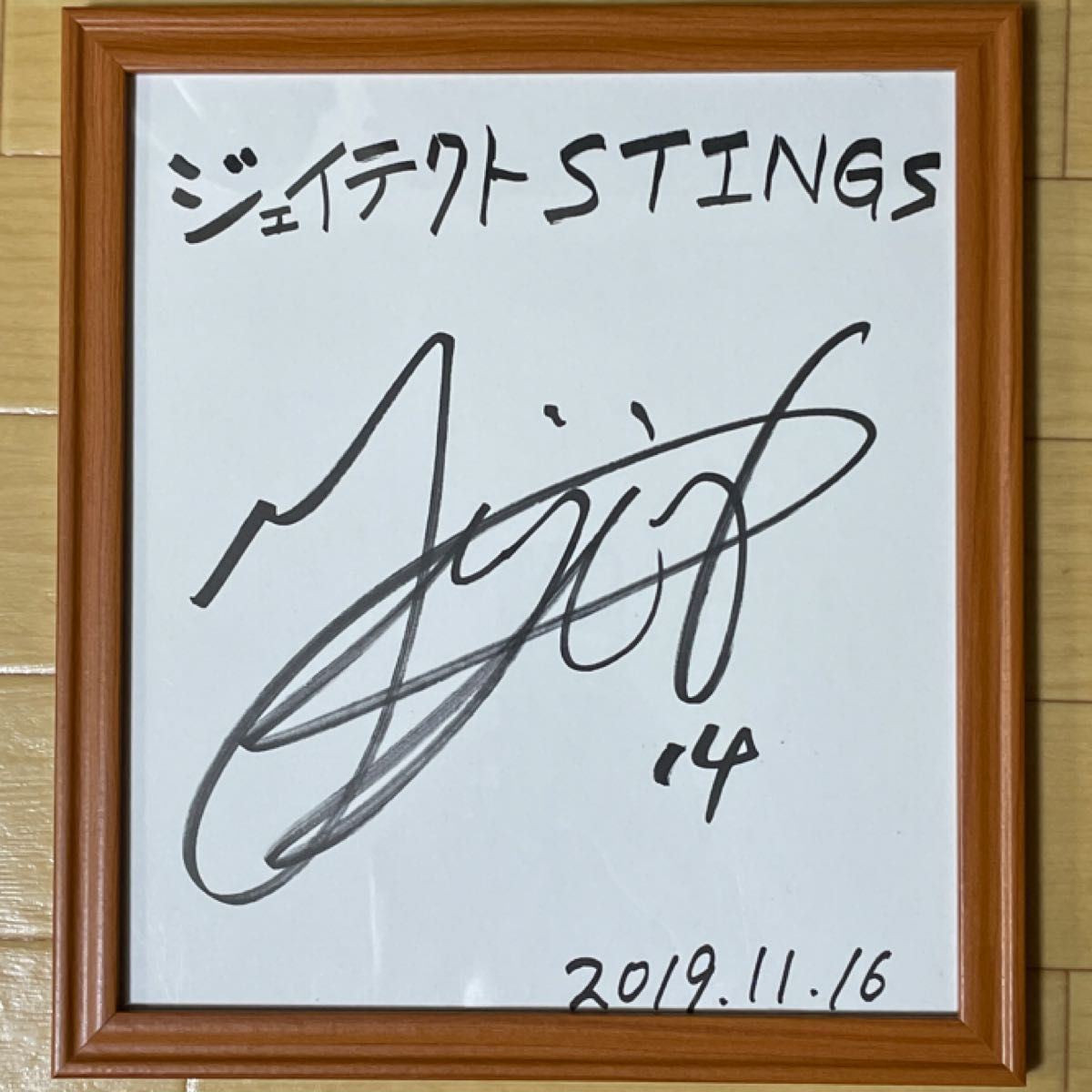 西田有志選手直筆サイン色紙｜Yahoo!フリマ（旧PayPayフリマ）