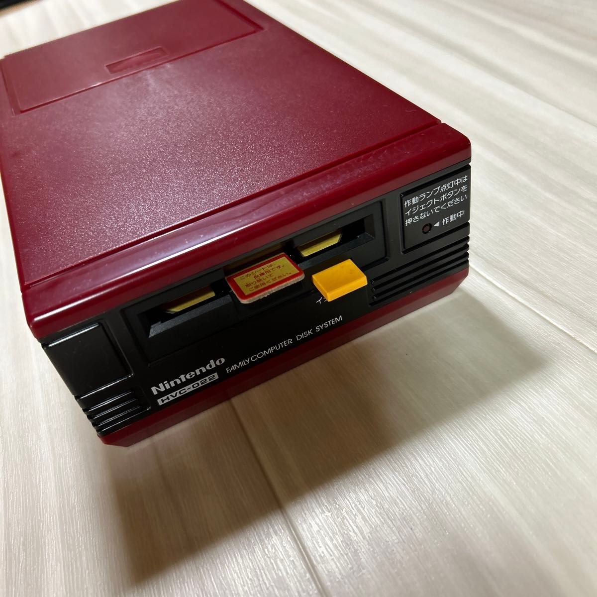 新品未使用 ファミリーコンピュータ ディスクシステム 任天堂 Nintendo