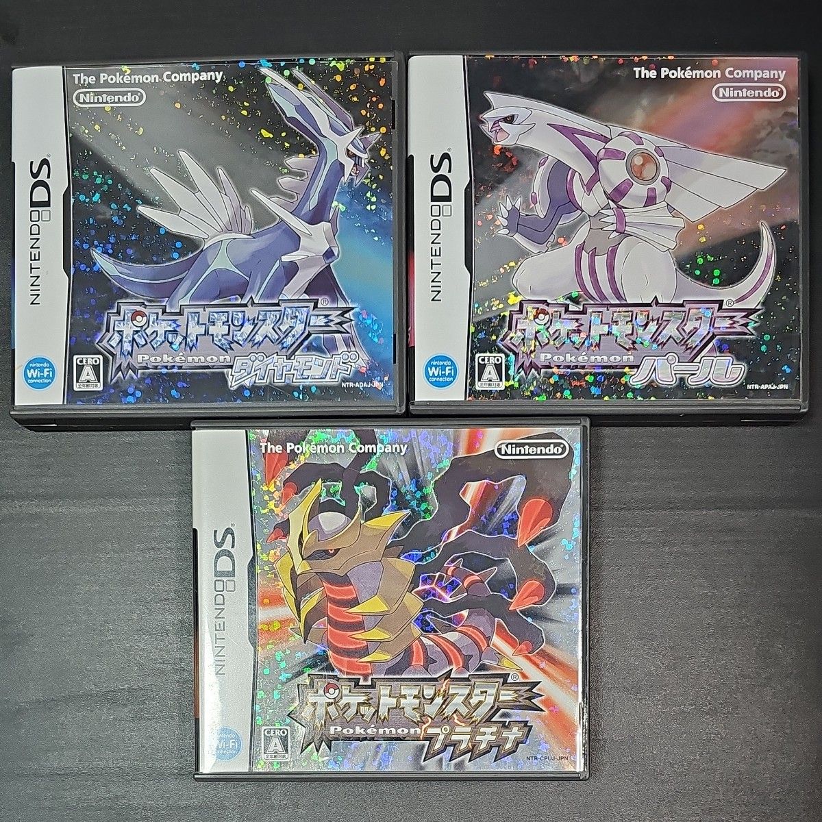 DS】ポケットモンスター ダイパプラチナ｜Yahoo!フリマ（旧PayPayフリマ）