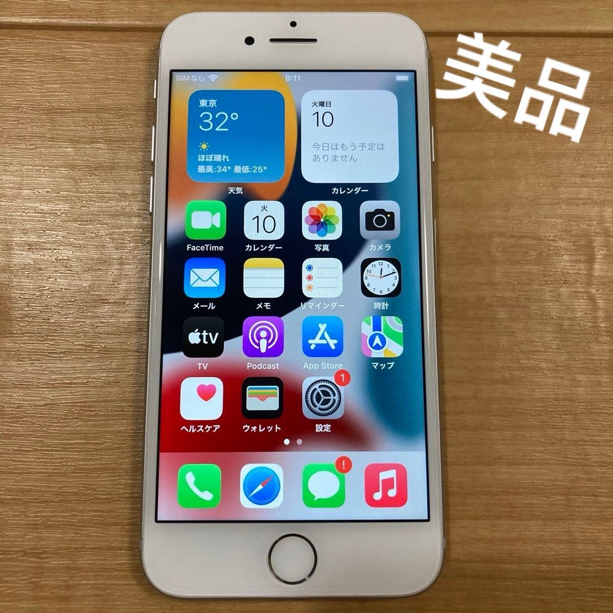 美品 iPhone7 128GB シルバー ドコモ docomo ModelA1779｜Yahoo!フリマ