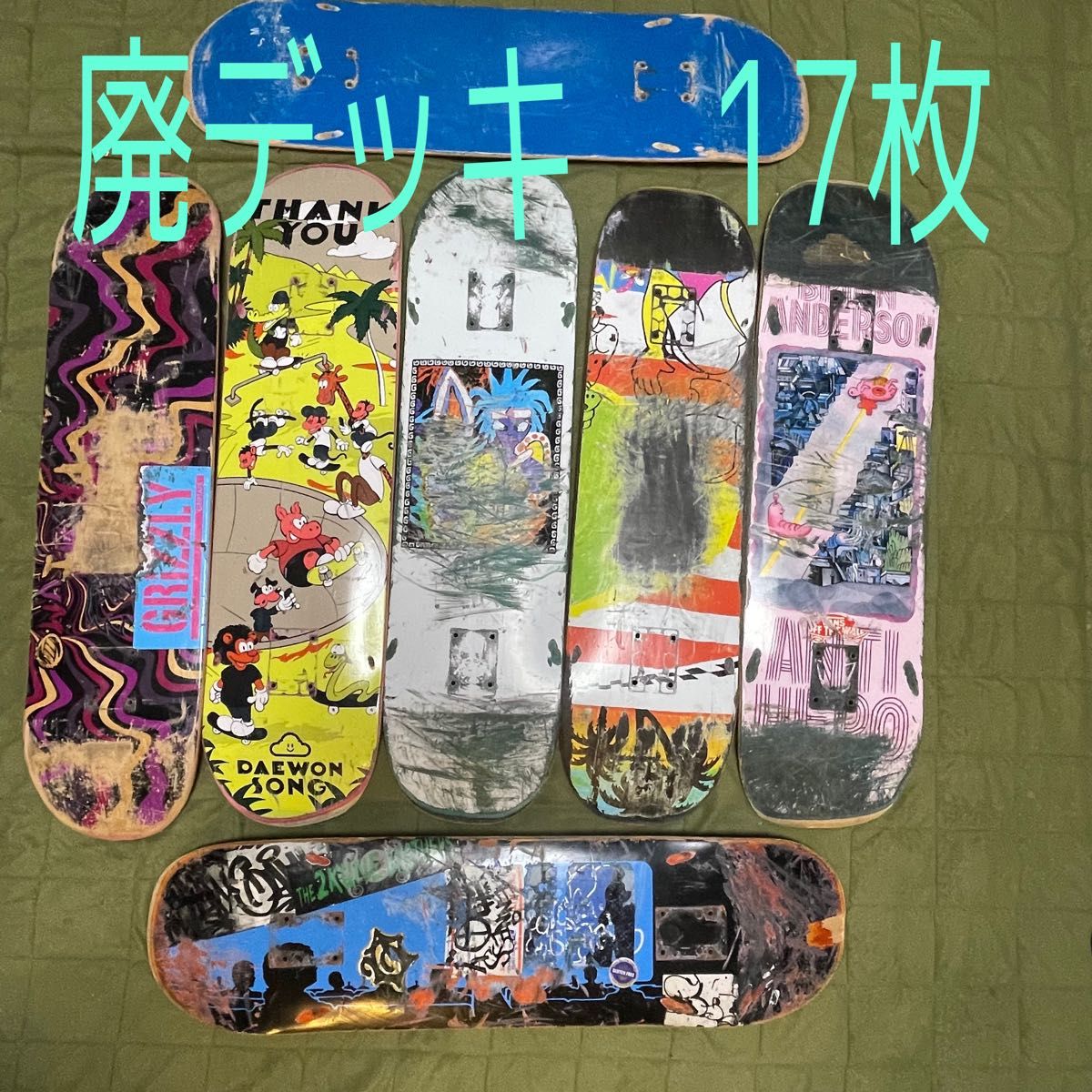 廃デッキ スケートボードデッキ スケボーデッキ DIY まとめ売り 17枚