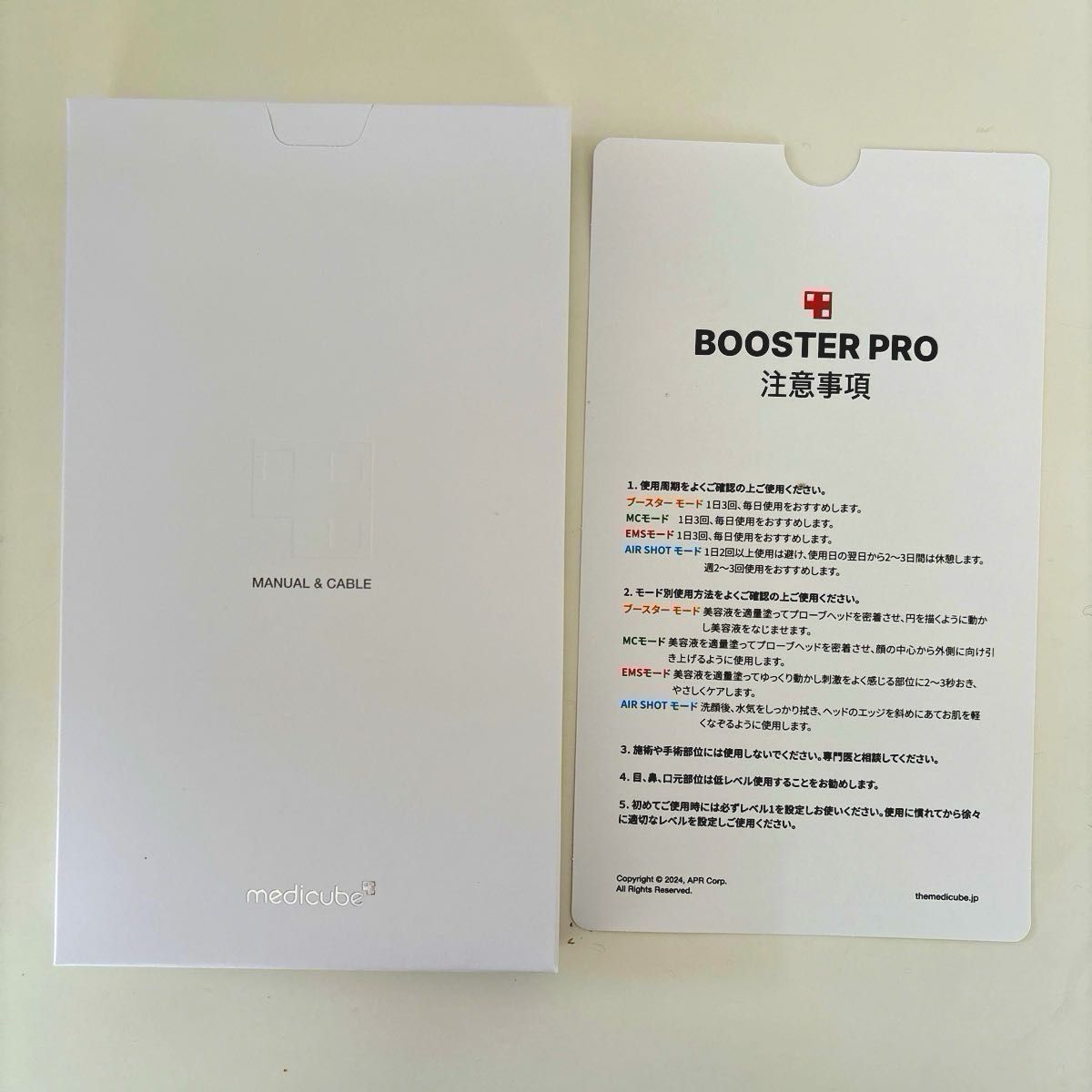 新品未使用】メディキューブ AGE-R ブースタープロ 美顔器 白玉セット