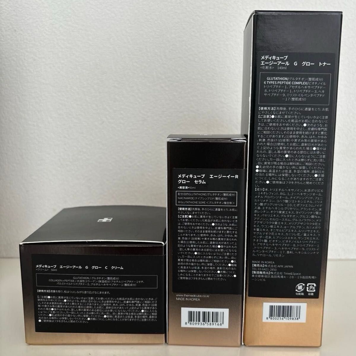 新品未使用】メディキューブ AGE-R ブースタープロ 美顔器 白玉セット