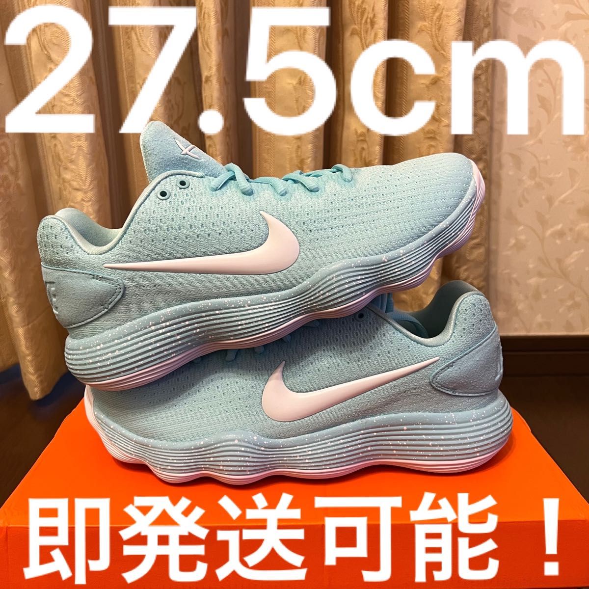 Nike Hyperdunk 2017 Low 