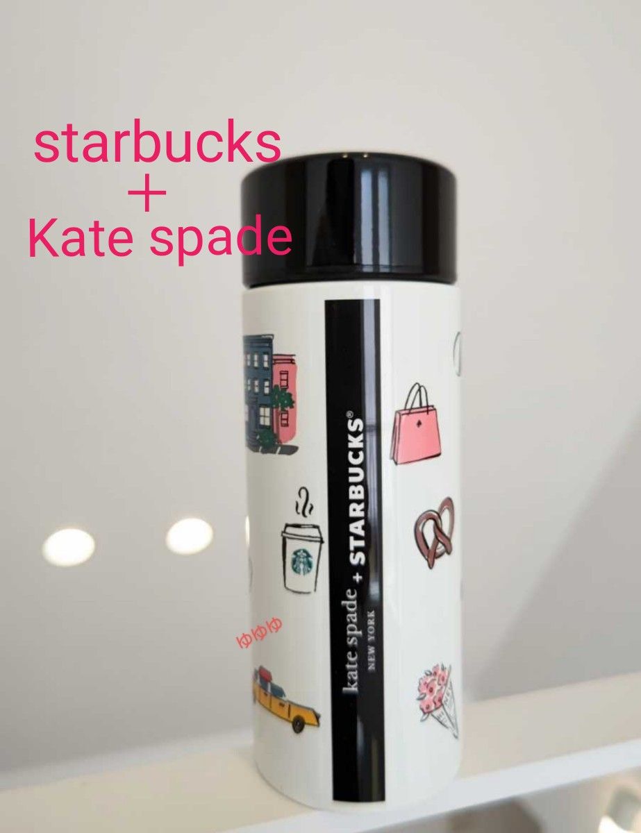 スターバックス ステンレスボトル ケイトスペイド kate spade