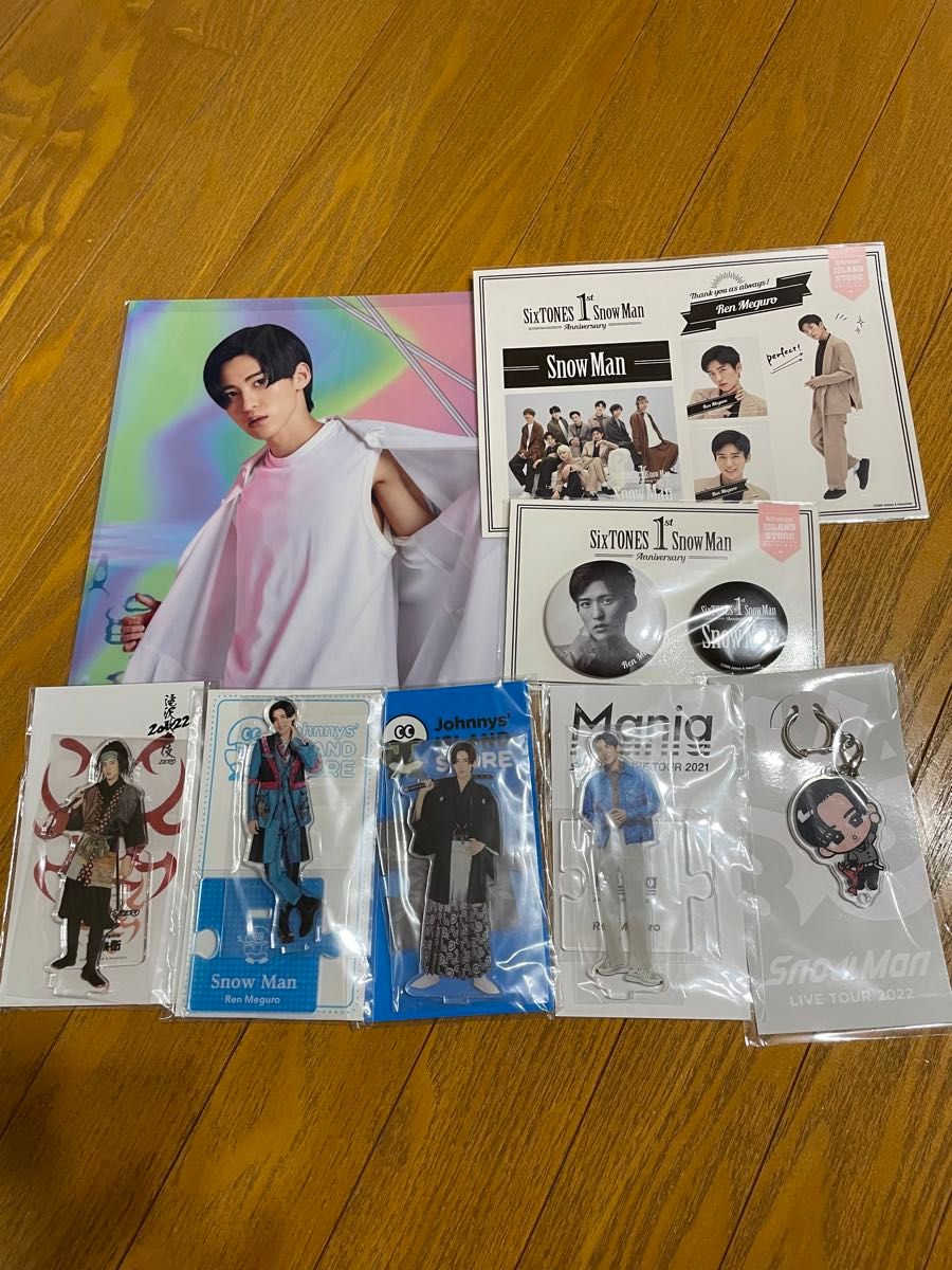 SnowMan目黒蓮グッズセット｜Yahoo!フリマ（旧PayPayフリマ）