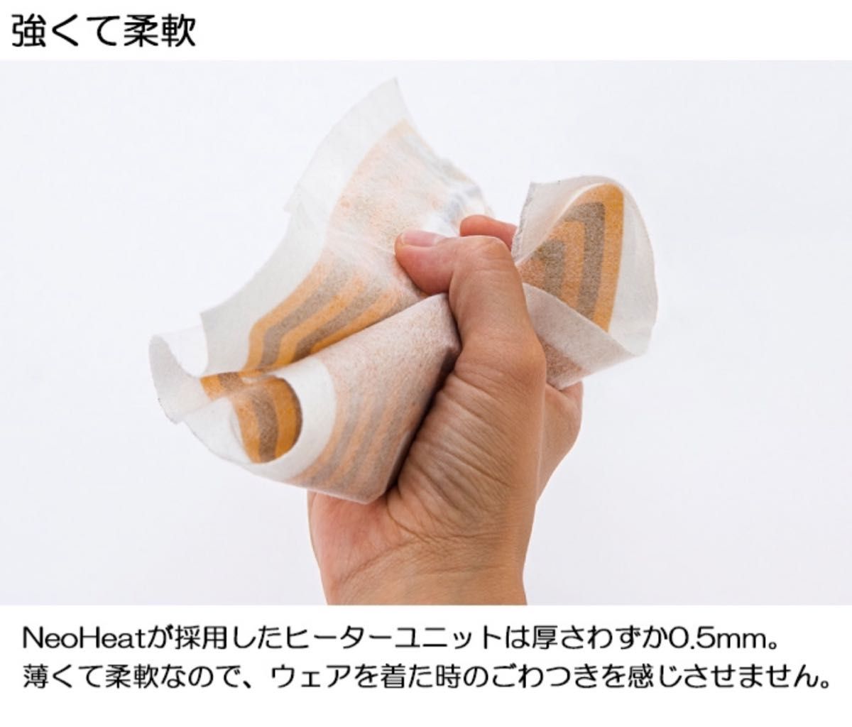 NeoHeat ネオヒート 電熱ベスト アジャスタブルベスト1｜Yahoo!フリマ