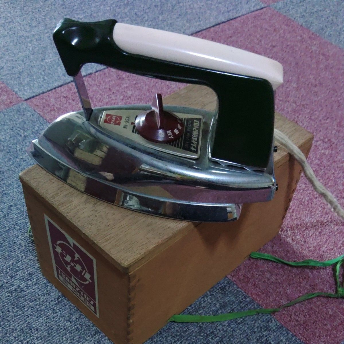 ナショナル1号自動アイロン(NI-35A)B型 昭和レトロ 自動アイロン