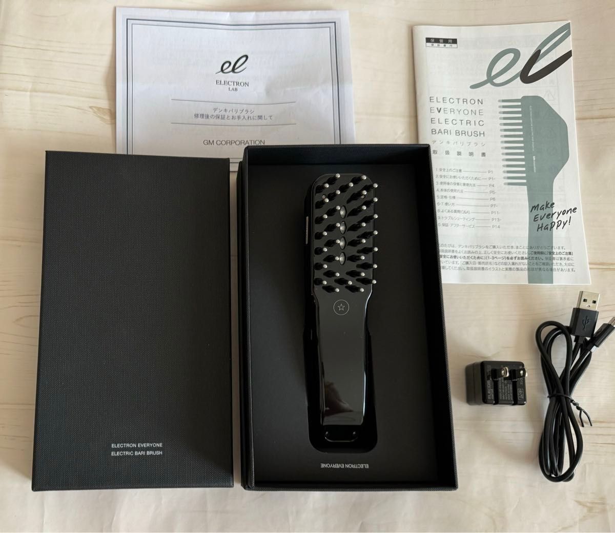 電気バリブラシ エレクトロン 正規品・2020年購入・2022年6月にクシ