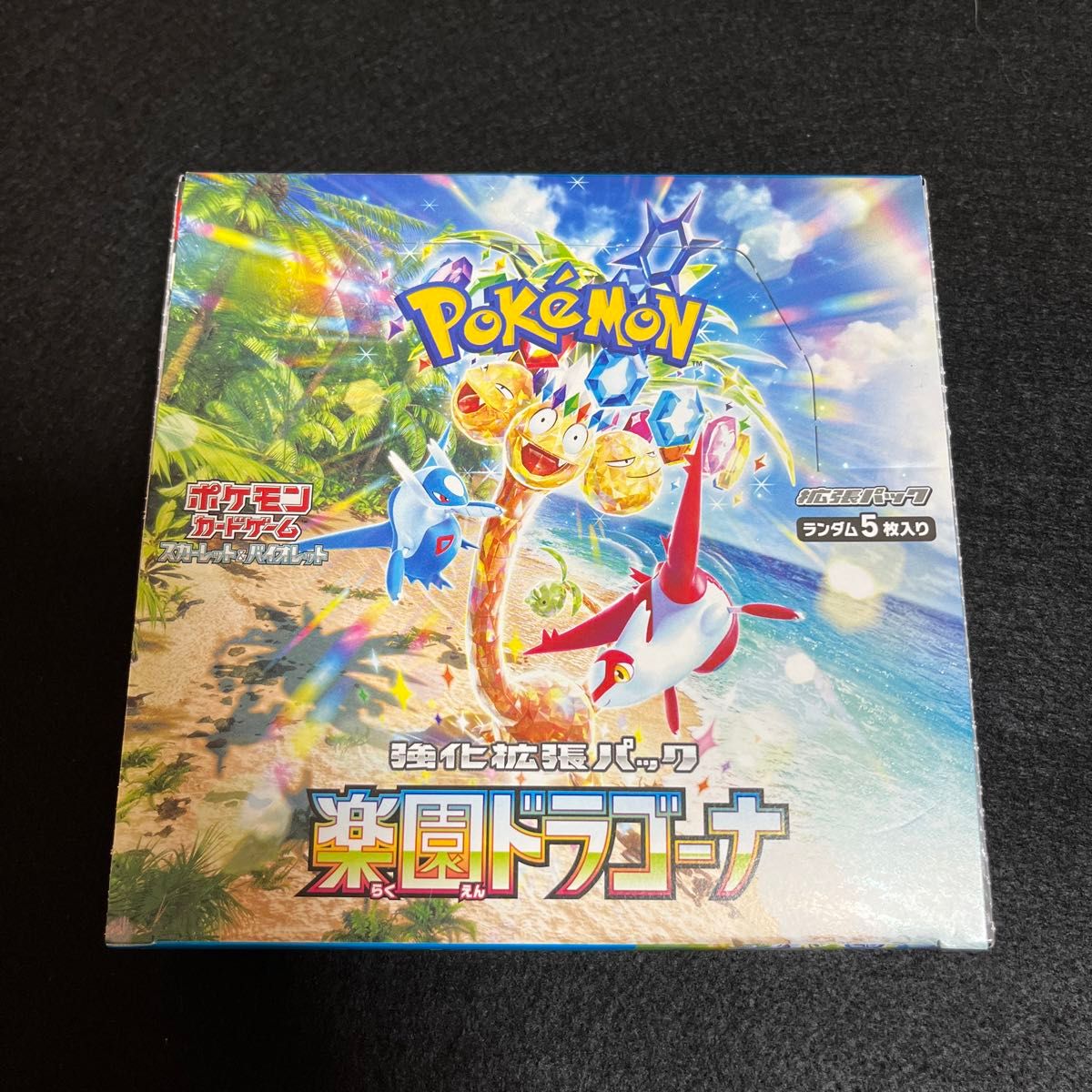 ポケモンカードゲーム スカーレット&バイオレット 強化拡張パック 楽園