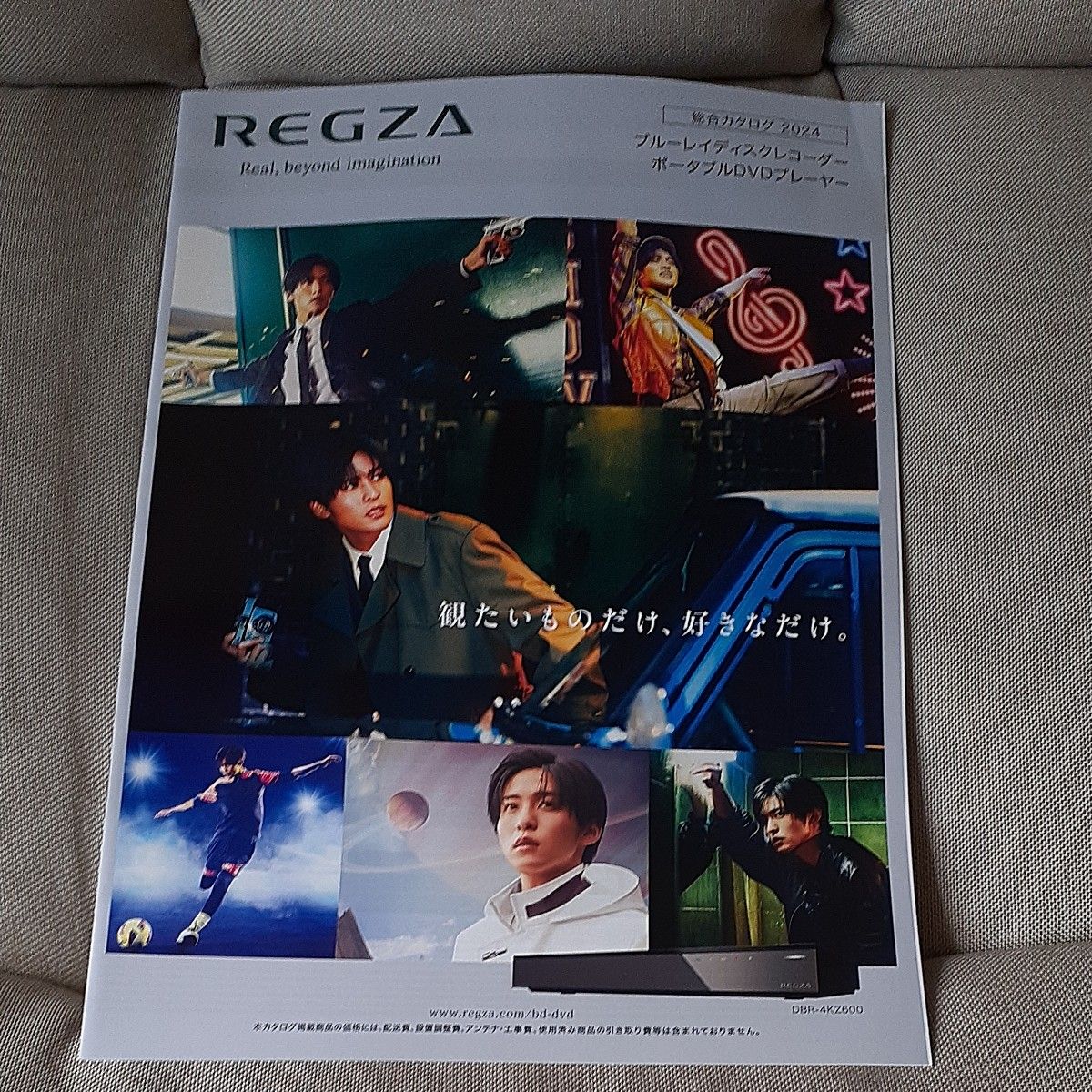 目黒蓮】目黒蓮関連グッズセット｜Yahoo!フリマ（旧PayPayフリマ）