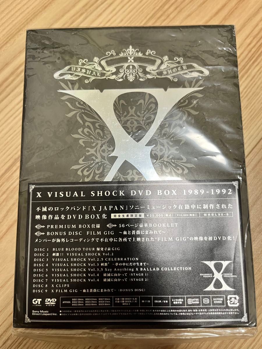 X xjapan DVD BOX まとめ売り｜Yahoo!フリマ（旧PayPayフリマ）