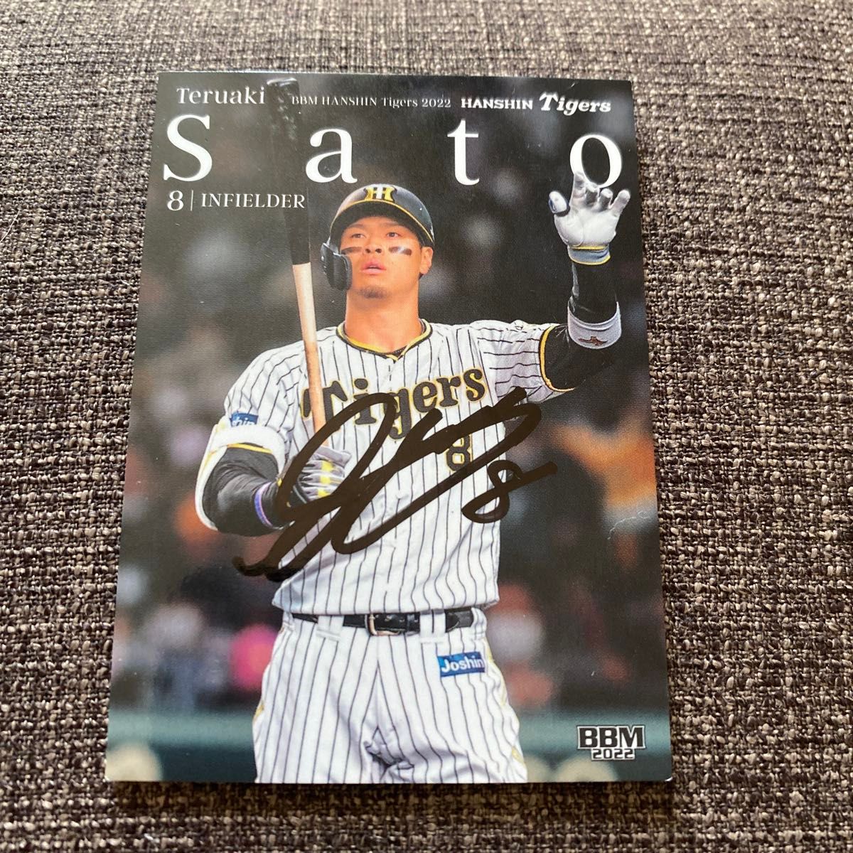 阪神タイガース佐藤輝明直筆サインカード BBM｜Yahoo!フリマ（旧PayPay