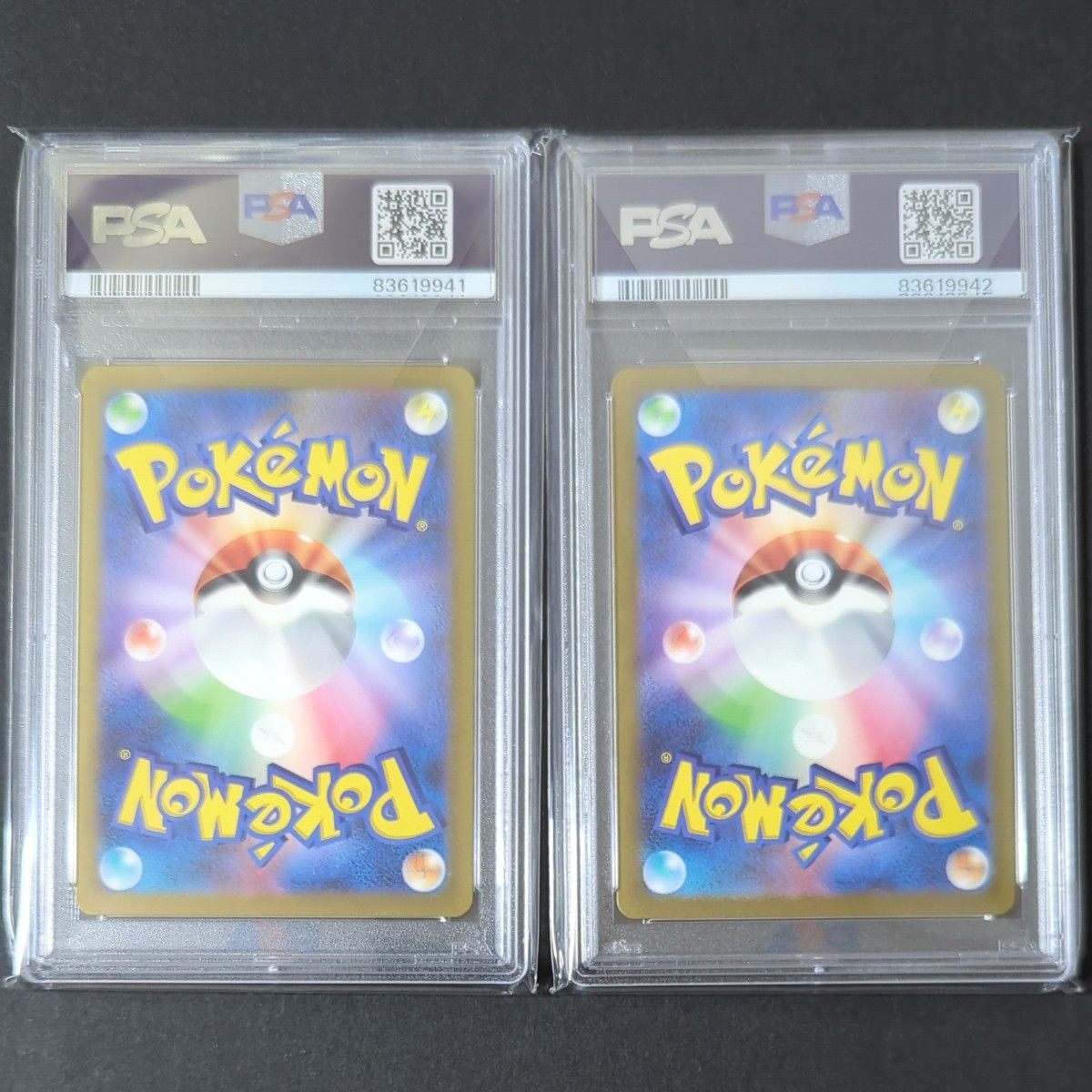 連番】ミュウex sr psa10 ミュウex ur psa10 セットPSA｜Yahoo!フリマ