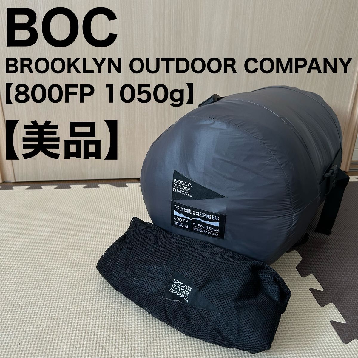 ブルックリンアウトドアカンパニー 800FP 1050g ダウンシュラフ 寝袋