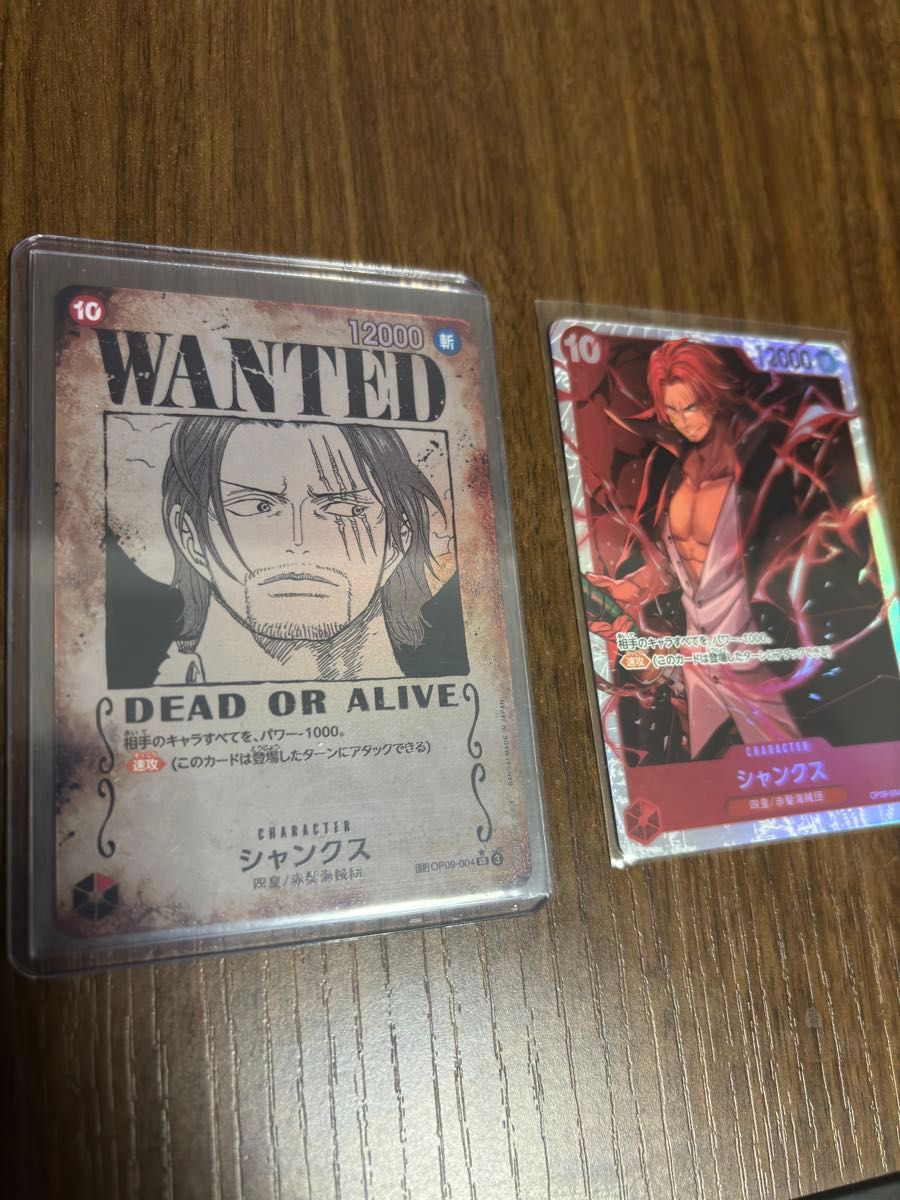 ワンピースカードゲーム 新たなる皇帝 シャンクス 手配書 SP パラレル