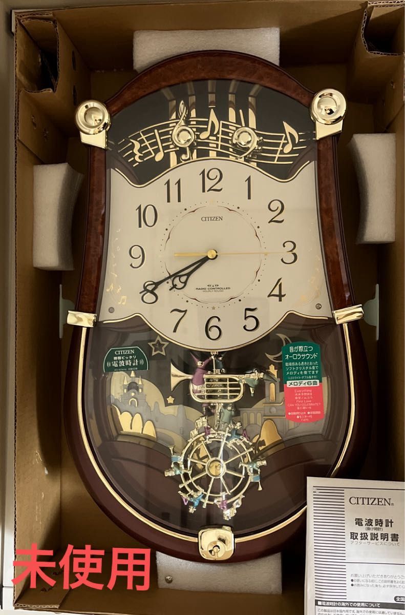 新品 未使用 電波時計 CITIZEN 掛け時計 パルミューズロンドB 4MN401